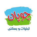 چوپان