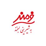 فرماند