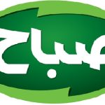 صباح
