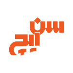 سان‌آیک